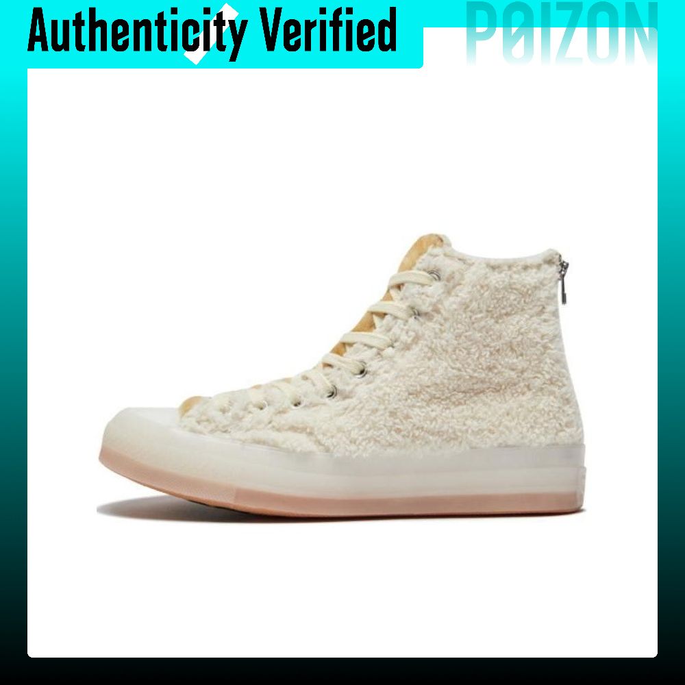 Converse Shoes Chuck 70 - حذاء كلوت إكس كونفرس تشاك 70