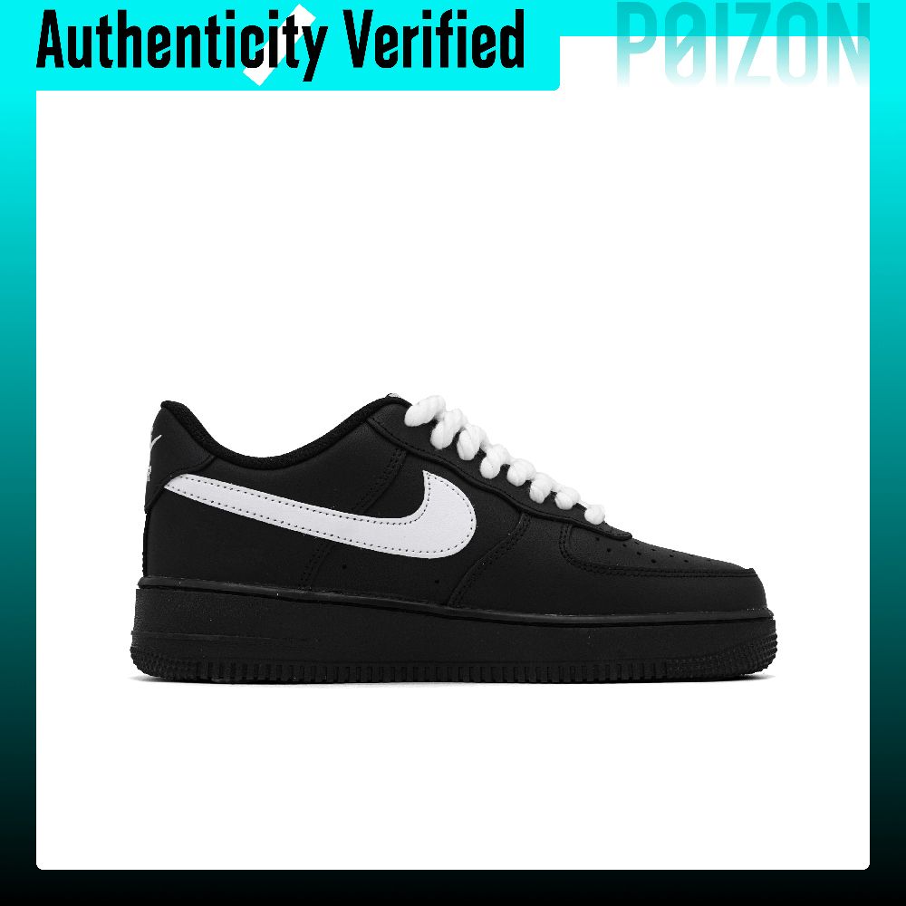 حذاء نايك إير فورس 1 سكيت للجن - مراجعة Nike Shoes Air Force 1 وسعره